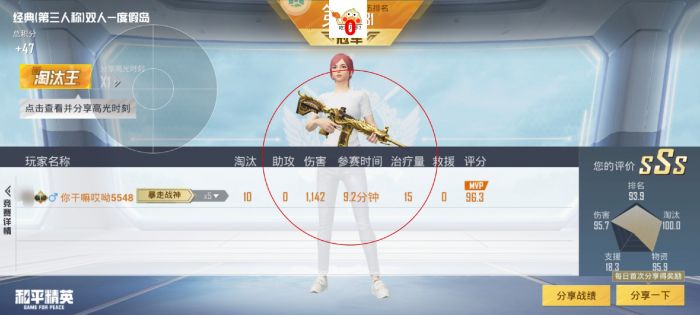 和平精英中为什么有外挂（和平精英为什么老是有外挂）